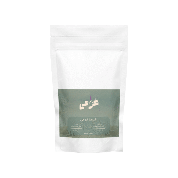 اثيوبيا قوجي همبيلا